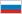 rus