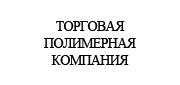 OOO �Polymer trading company�